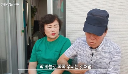 동맥경화환자