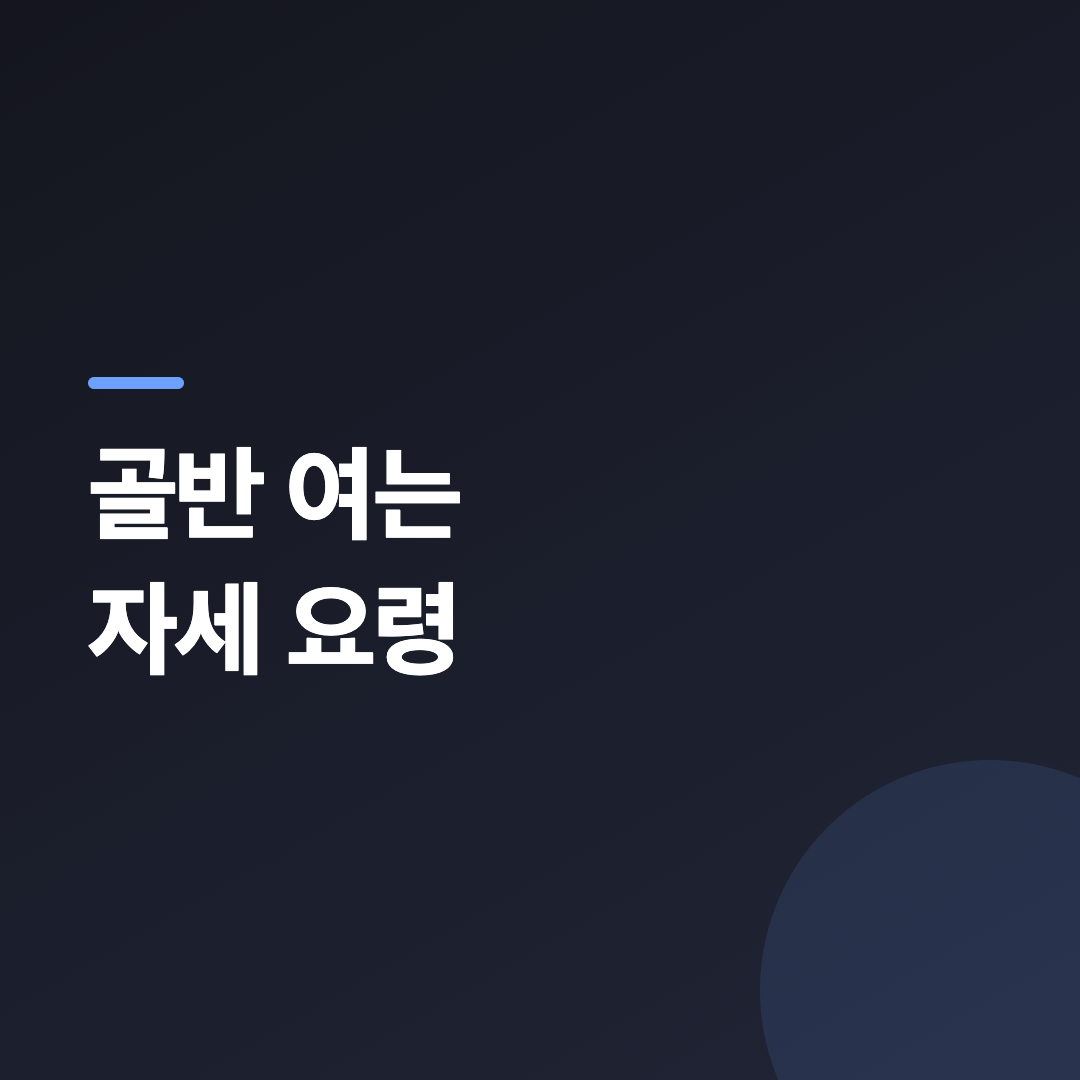 붓기 빼는 스트레칭과 함께 챙기면 좋은 칼륨이 풍부한 식품