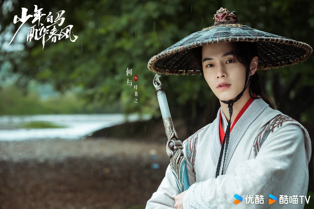 소년백마취춘풍