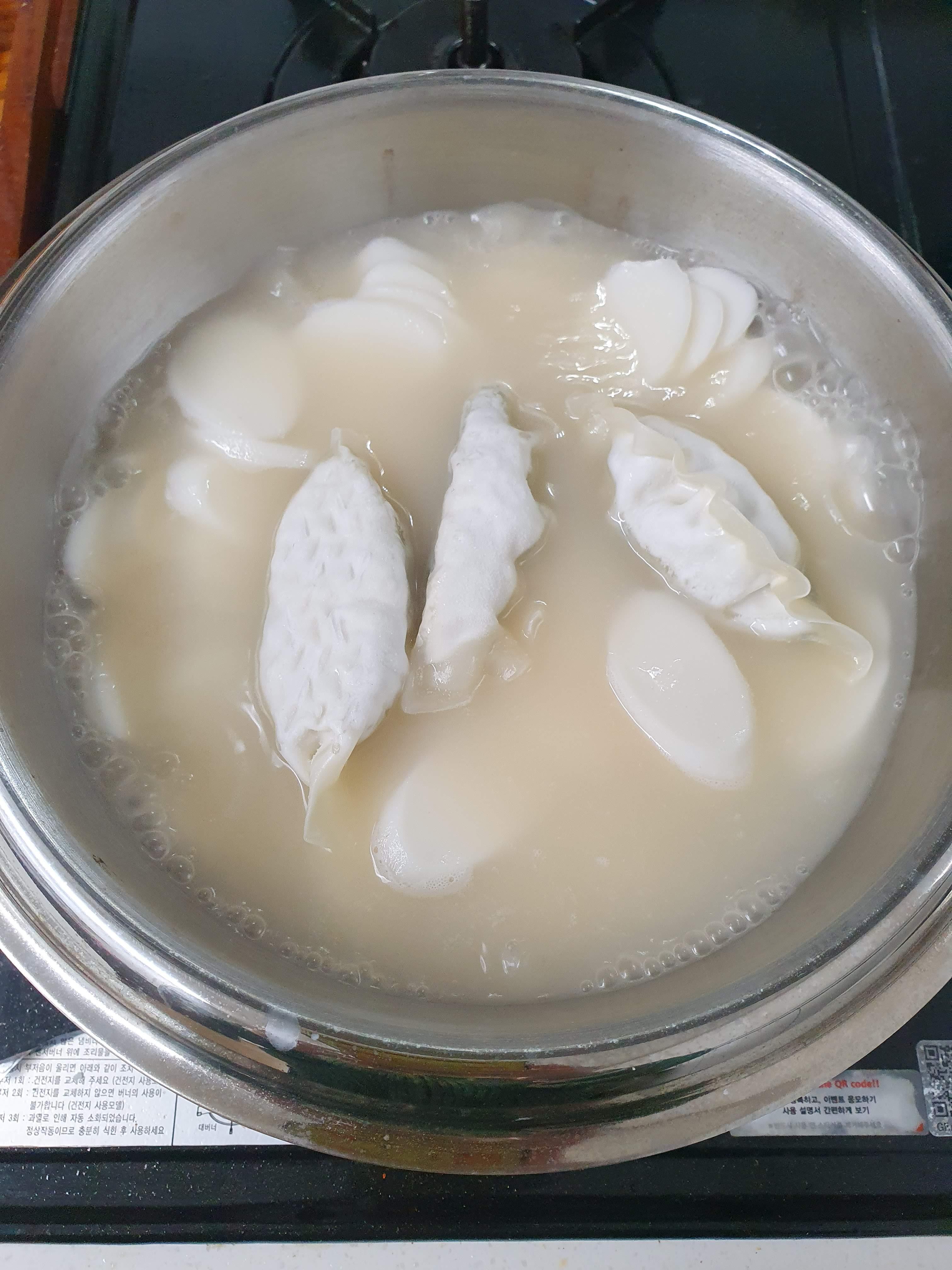 떡만두국 떡만둣국