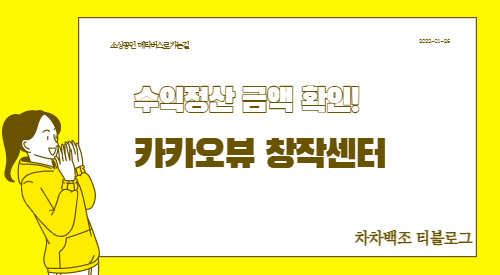 만화그림으로-여자가-제목을-외치는-모습