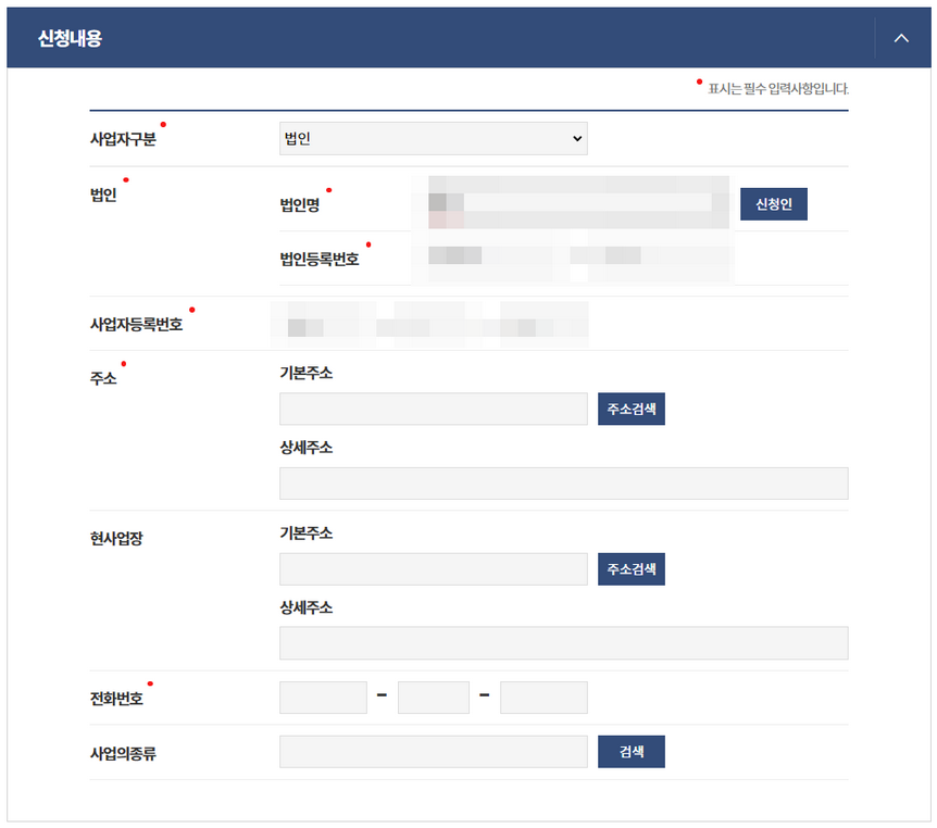 지방세완납증명서-인터넷-발급