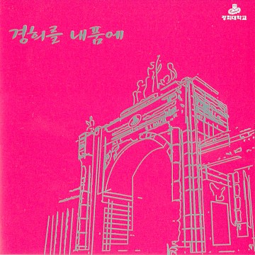 가수 린 프로필 나이 남편 가족 노래