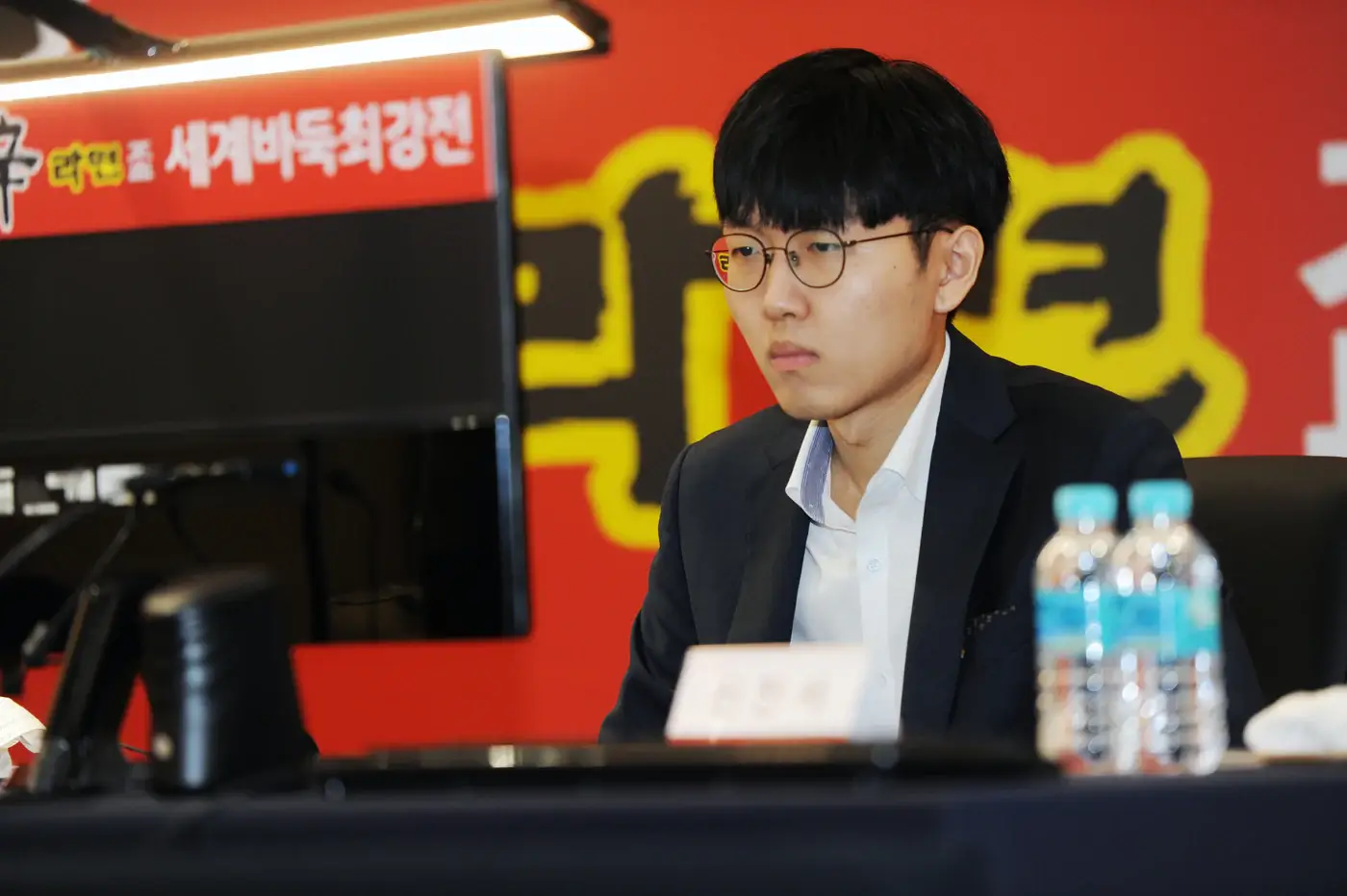 농심 신라면배 세계바둑 최종전