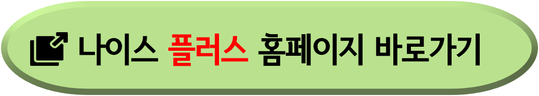 고등학교-성적증명서-열람
