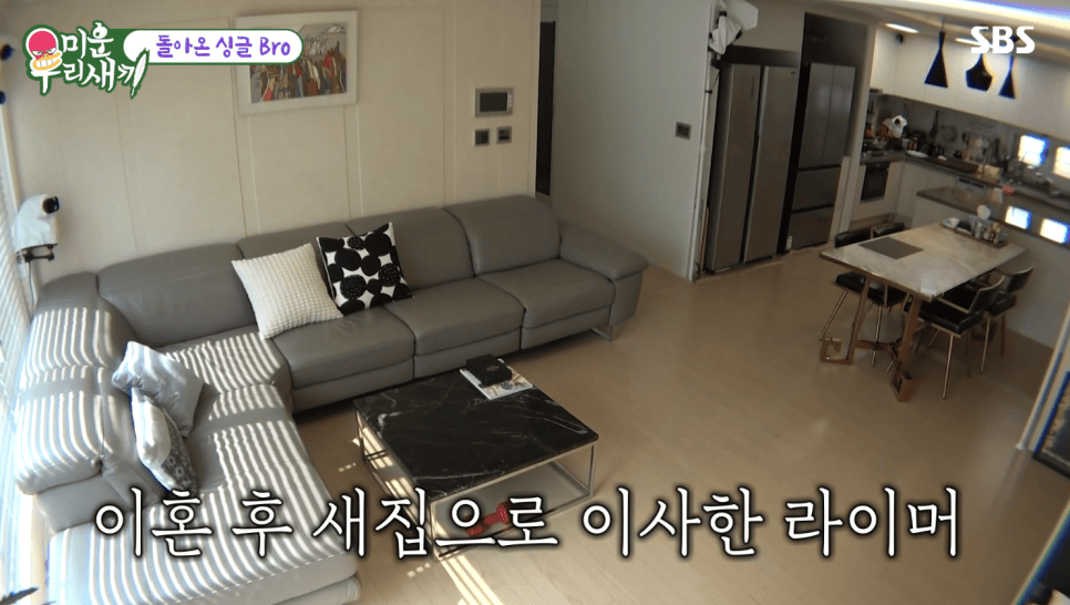 미운우리새끼 라이머 예능