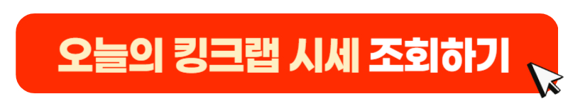 버튼