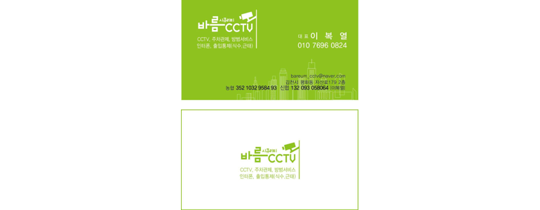 김천시 cctv