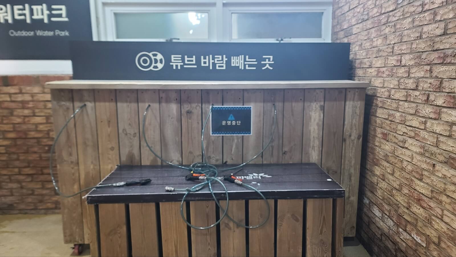 빼기