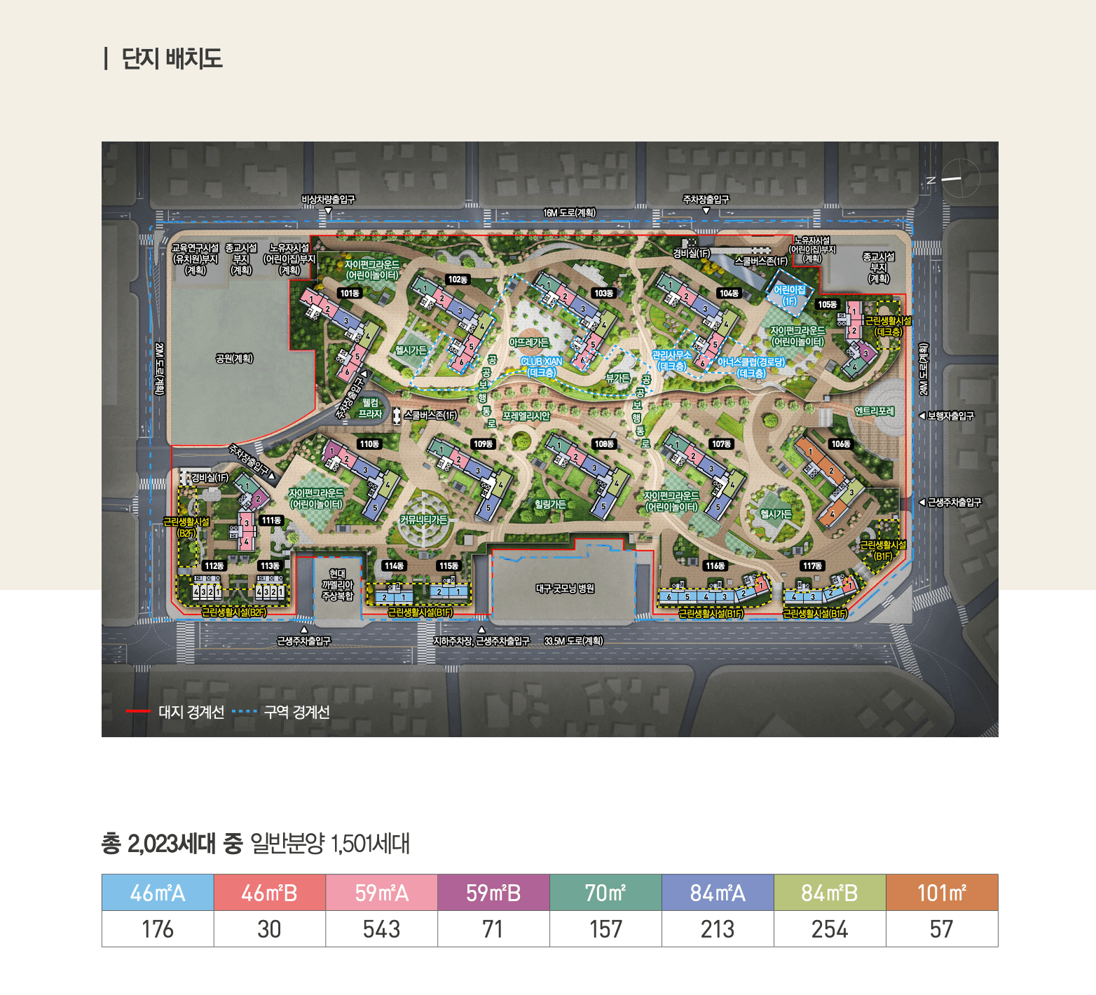 대구 대명 자이 그랜드시티