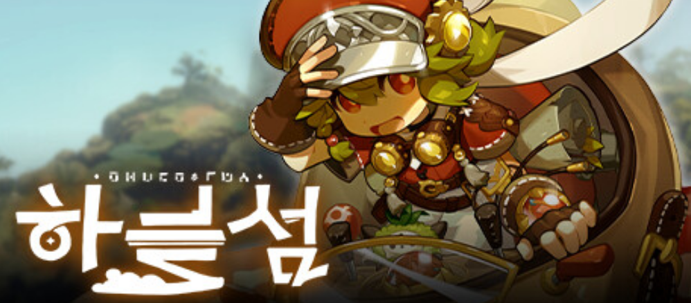 스팀 대표 이미지