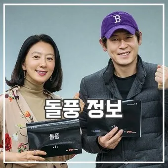nv_넷플릭스 돌풍 드라마 다시보기_32