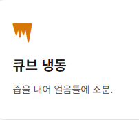 배 보관방법