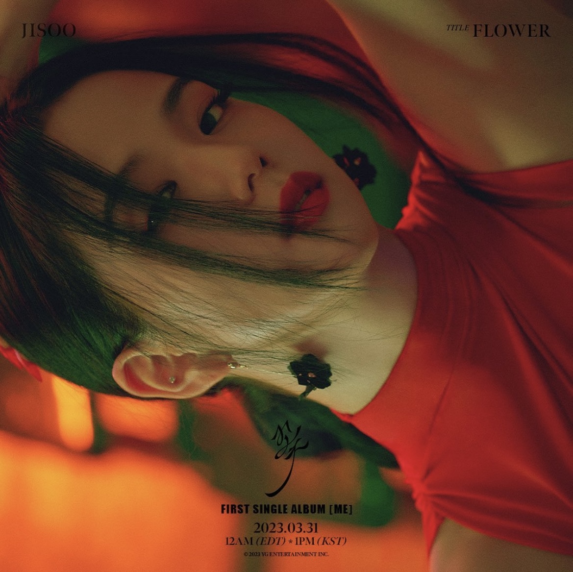 지수_솔로_앨범_구매