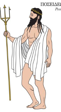 로마신화 속 시간과 운명의 신들