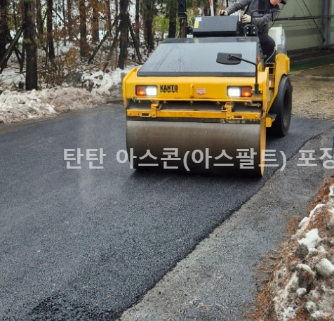 콤비롤러 작업 탄탄아스콘 화성시 도로 시공 후기