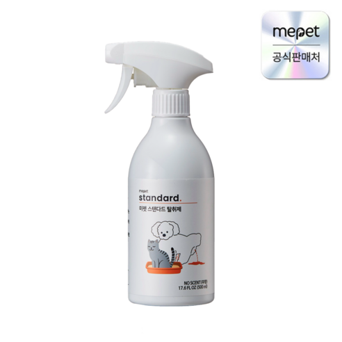 강아지탈취제 고르는 법, 추천정보