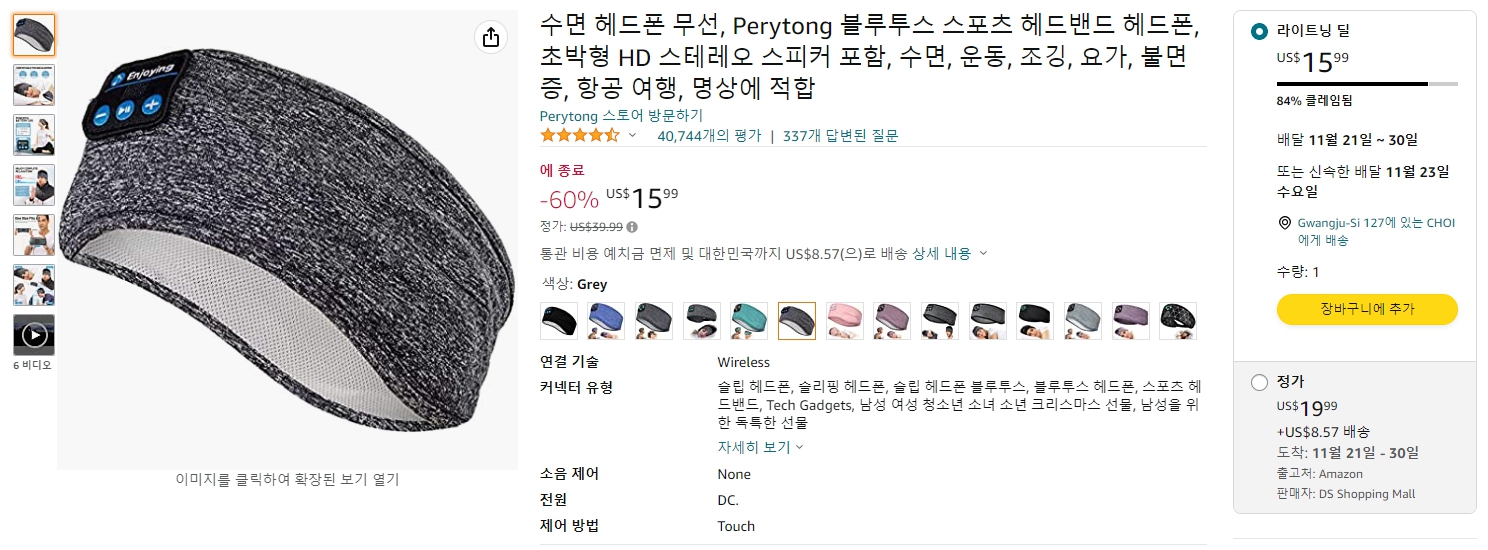 수면 헤드폰 무선, Perytong 블루투스 스포츠 헤드밴드 헤드폰, 초박형 HD 스테레오 스피커 포함, 수면, 운동, 조깅, 요가, 불면증, 항공 여행, 명상에 적합