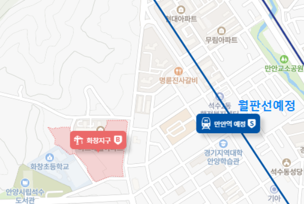 월판선-만안역-위치-지도-안양-화창지구