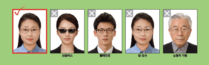 여권사진