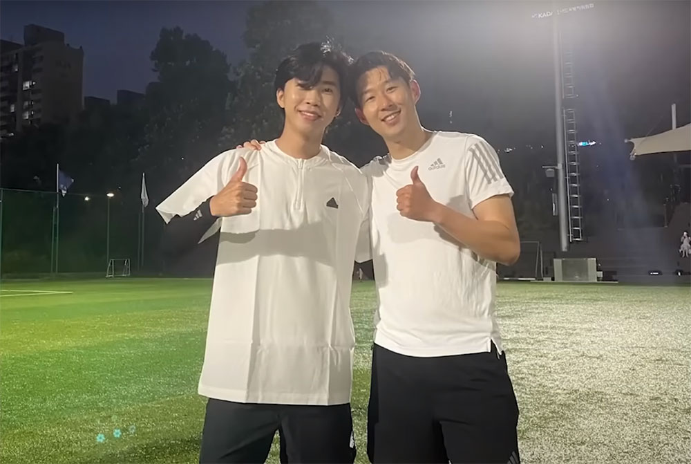 임영웅 손흥민