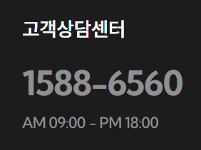 노비타 비데 버튼 고장