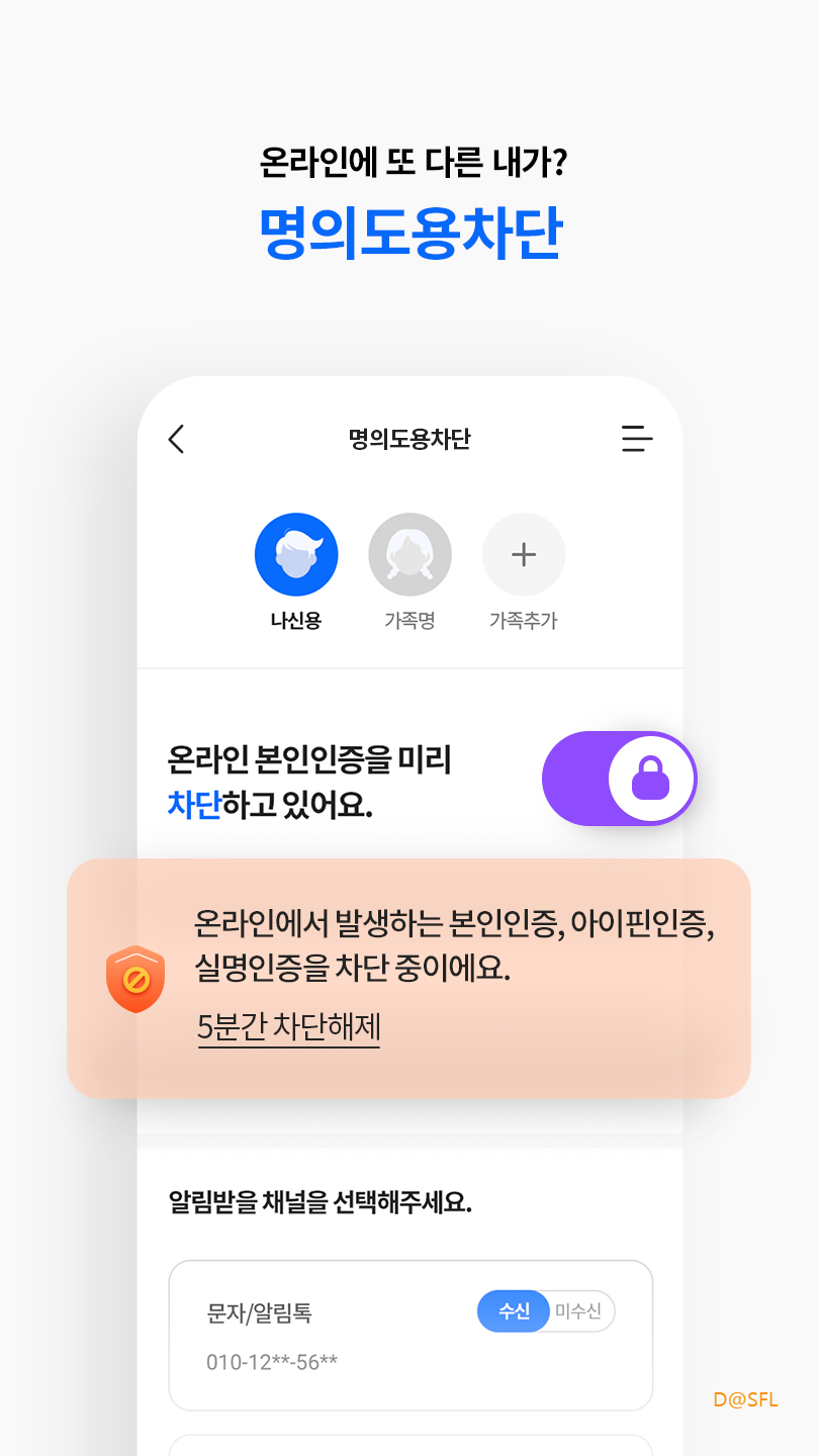 나이스지키미 살펴보기 11