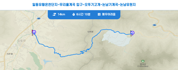 경기둘레길 포천 17코스 지도 일동 유황 온천단지 논남 유원지 구간 등산 트레킹 위치 날씨 정보