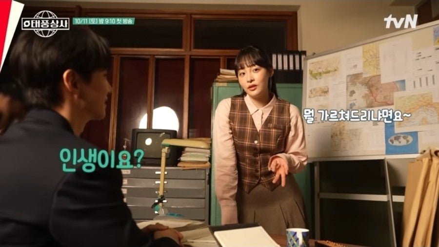 태풍상사 OTT, 태풍상사 줄거리