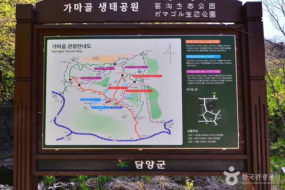 담양 가마골계곡