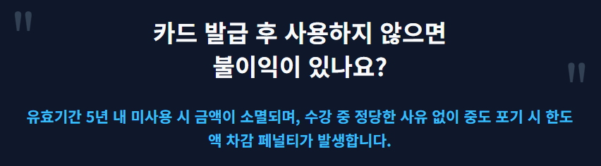 내일배움카드로 배울수 있는것