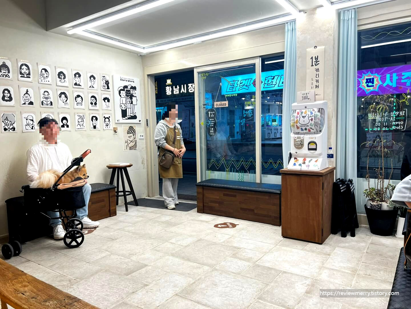 내부 입구 사진