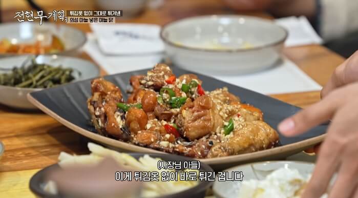 전현무계획3-의성-마늘닭