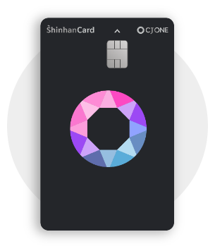 CJ ONE 프리즘 신한카드 디자인