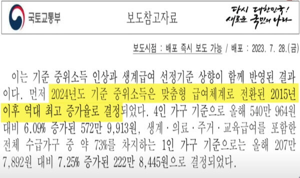 보도자료