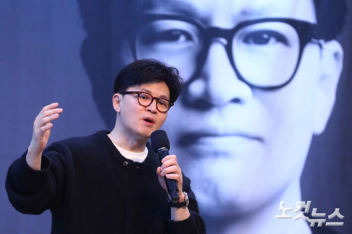 한동훈 사주풀이 정치적 운명과 대권 가능성 리더십