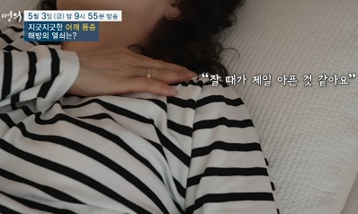 어깨통증