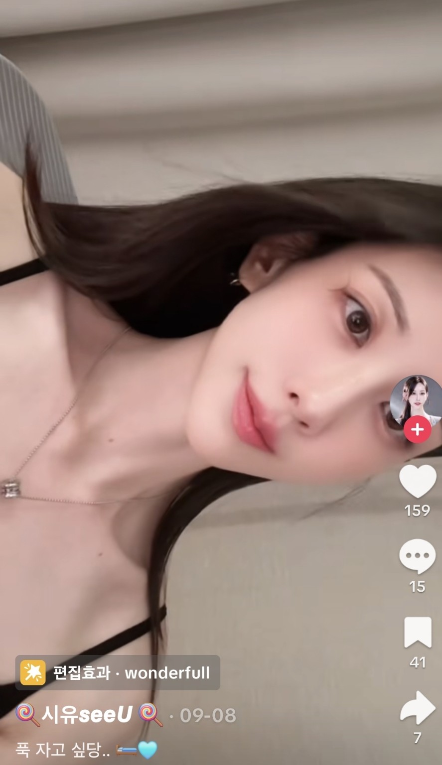 시유 틱톡 크리에이터 데뷔 활동 프로필&middot;나이&middot;학력&middot;고향&middot;라이브&middot;김현중 아들