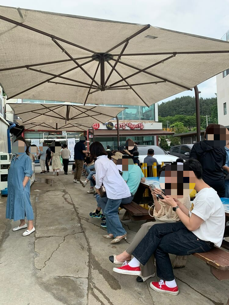 대기하는 곳