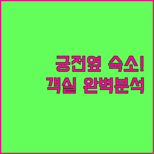 에스터하지 궁전 근처 아이젠슈타트 호..