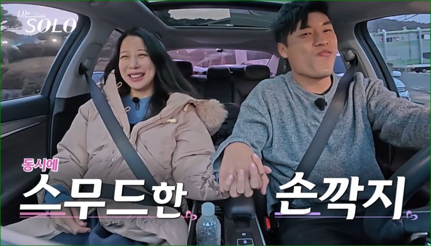 둘이 손
