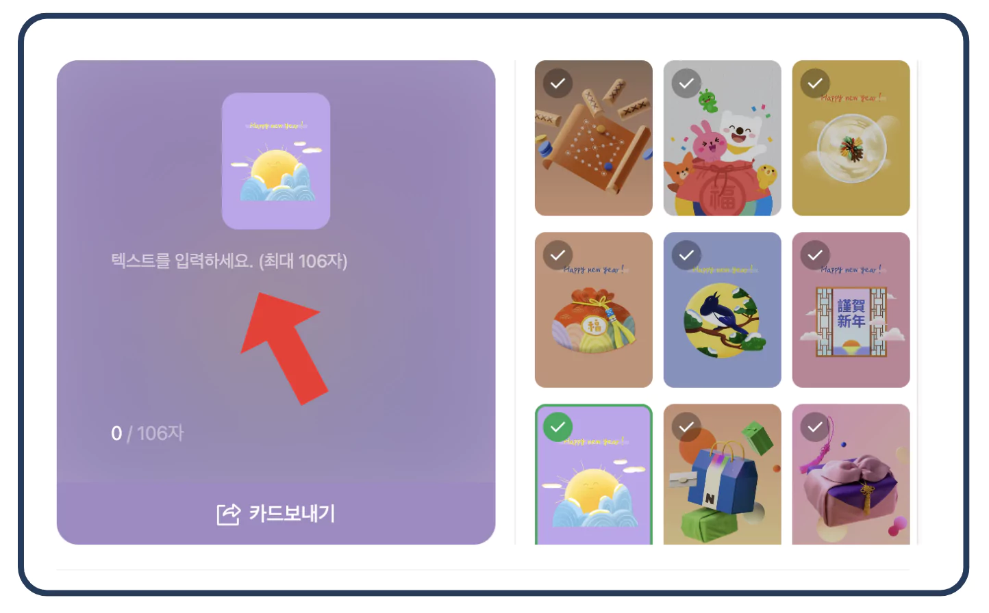 텍스트 입력