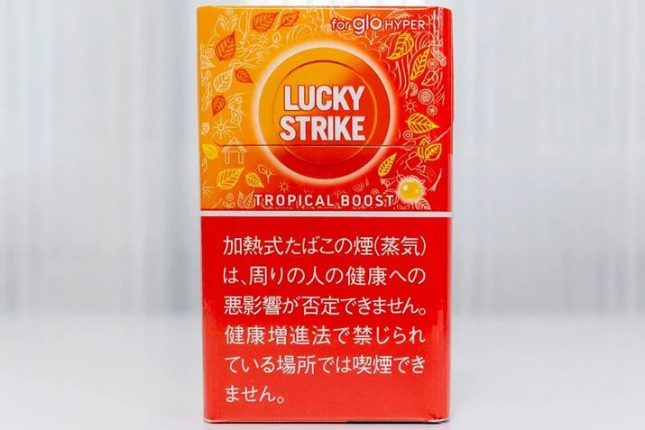럭키 스트라이크 트로피컬 부스트