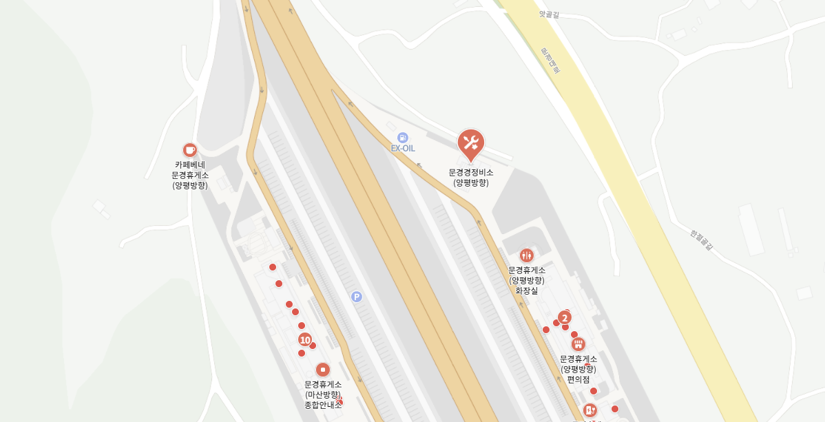 문경휴게소