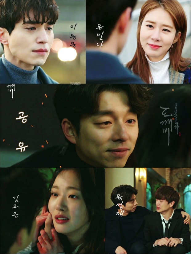 시청자 평점으로 본 역대 한국 드라마 순위 - 도깨비