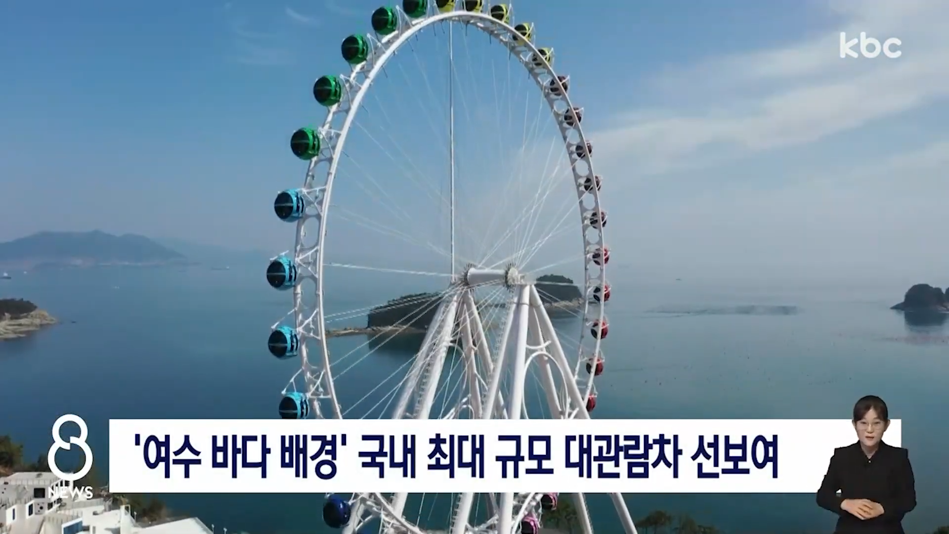 여수 예술랜드 입장료 할인 총정리