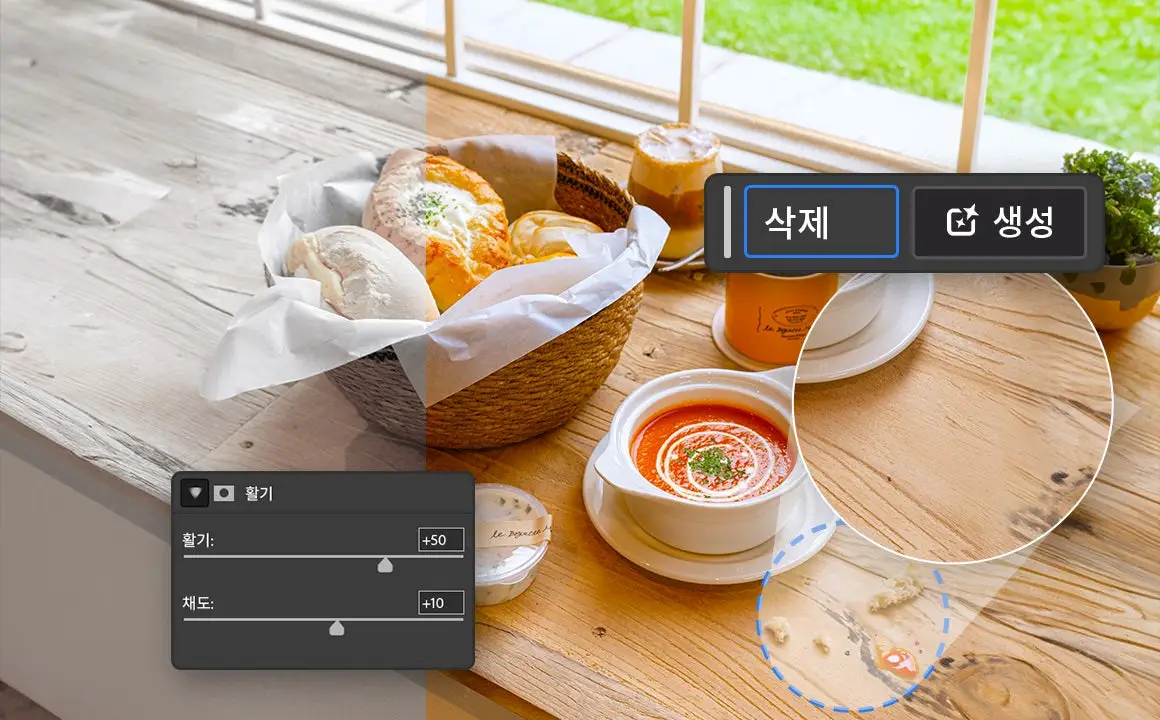 불필요한 부분 삭제하기