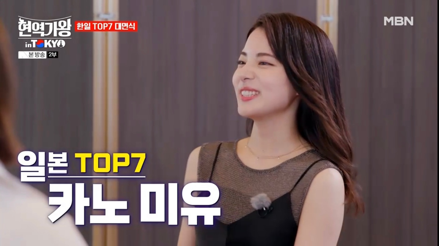 한일가왕전 카노 미유1