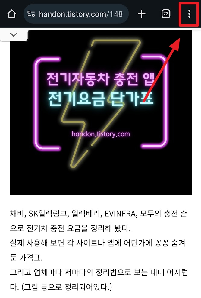 데스크톱 방법1