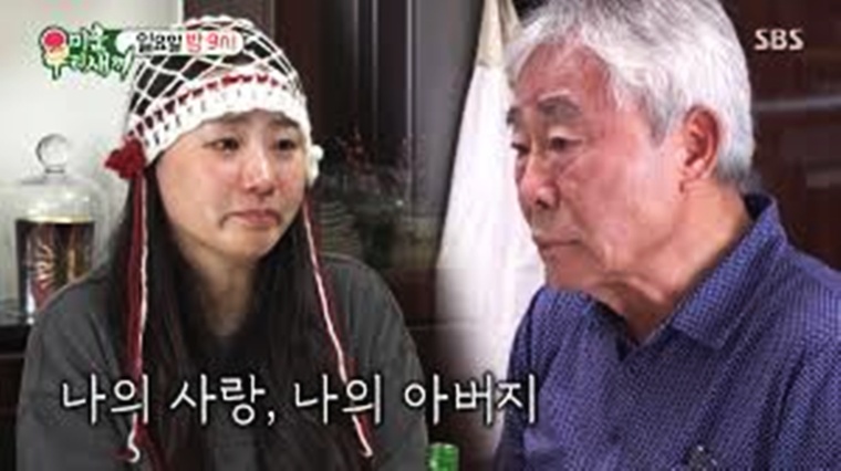 조현아